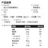 ³ 发4盒【喵小侠益生元鹰嘴豆】纯蒸软糯 独立小包 配料干净 90g/盒 XN03-CRMM-HPK 商品缩略图4