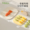 FaSoLa菜板砧板家用切菜板案板切水果垫板专板专用砧妙组合砧板 商品缩略图2
