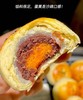 🟡中秋送礼佳品【阿朗伯蛋黄酥】❗长辈都爱吃❗满口香酥不腻❗外皮酥到掉渣❗超大颗咸蛋黄❗馅料十足❣礼盒装共12枚， 送礼自用两相宜！🔺豆沙绵密包裹着蛋黄的醇厚，咬下去满口流油，让人回味无穷 商品缩略图14