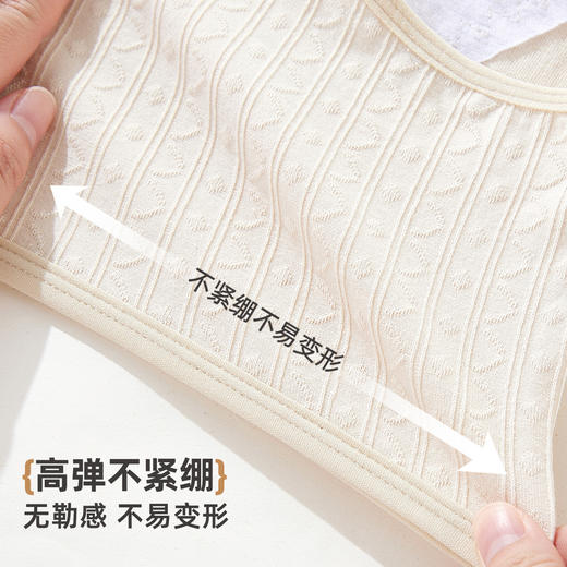 ALDOLA/雅黛俪生理裤女士月经期专用加宽防漏中腰纯棉姨妈裤内裤 商品图8