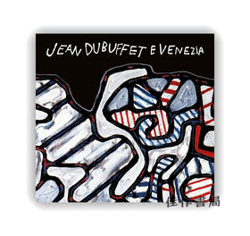 Jean Dubuffet e Venezia / 让?杜布菲与威尼斯