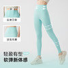 跃牌【海听系列】裸感磨毛高弹瑜伽裤高腰蜜桃提臀跑步运动紧身健身长裤XC97 商品缩略图0