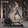 舒华（SHUA）椭圆机家用高端静音椭圆仪太空漫步机登山机健身房健身器材ET6 商品缩略图4