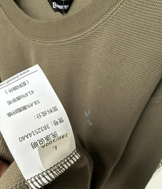 【开放日忙 秒杀价已调 直接拍】返场 比音勒芬华夫格 羊毛混纺 肌理男款卫衣 商品图10