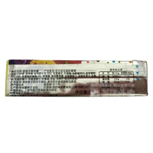 UHA悠哈普超 水果味夹心软糖(条糖)50g 商品图4