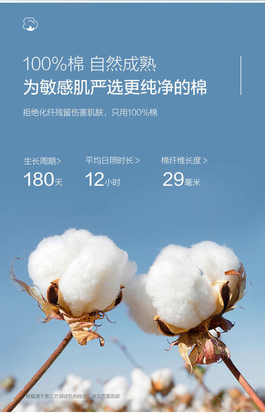 Bimilie蓓米莉打底袜合集！10A抗菌，光蓄热检测报告。 袜子成分好，分段式微压[强]显瘦又保暖，抗起球，好搭配。【品牌直发】 商品图4