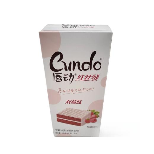 唇动125g红丝绒双莓味蛋糕 商品图0