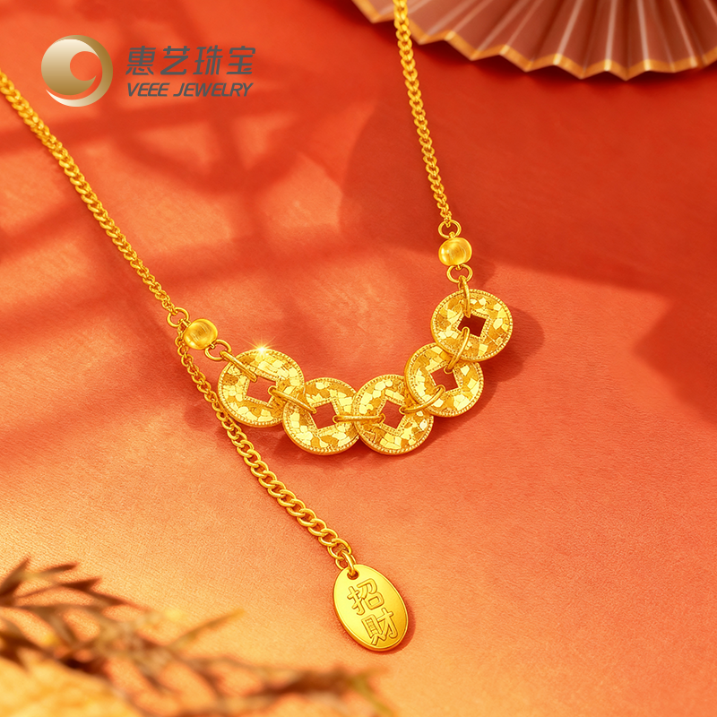 黄金钱多多招财五帝钱套链