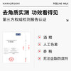 【限时2件8折】花印 植物去角质精华乳 120ml   （电商款） 商品缩略图2