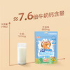儿童健康零食组合 高钙奶片+酸奶棒棒糖+小馒头+溶豆豆 无添加防腐剂 营养辅食 磨牙饼干 多款可选SSW 商品缩略图4