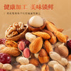 三只松鼠 罐装坚果礼_嘉橙礼（DSP）/++/1075g 商品缩略图4