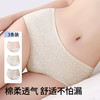 ALDOLA/雅黛俪生理裤女士月经期专用加宽防漏中腰纯棉姨妈裤内裤 商品缩略图2