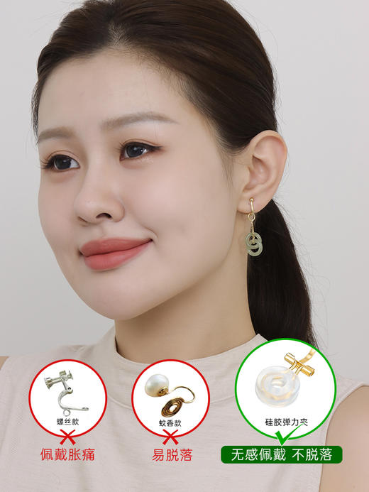 【天猫同款】耳扣款-玉连环-18K金和田玉耳夹 商品图2