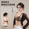 SDE-628#  加厚小胸聚拢显大文胸无钢圈舒适上托粉底液内衣胸罩平胸（单件） 商品缩略图2