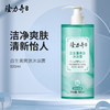 隆力奇益生菌爽肤沐浴露500g 商品缩略图0