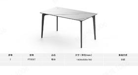 餐台/PT806T