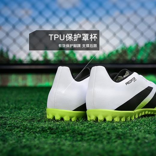 小李子ADIDAS阿迪达斯猎鹰 CLUB 入门TF碎钉足球鞋成人男JH8854 商品图4