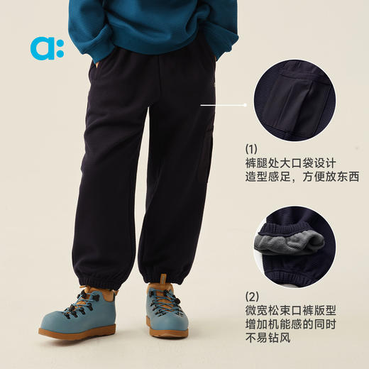 【达人专属】allblu幼岚【纹理摇粒绒工装裤】儿童裤子男童女童秋冬季保暖裤子 商品图4