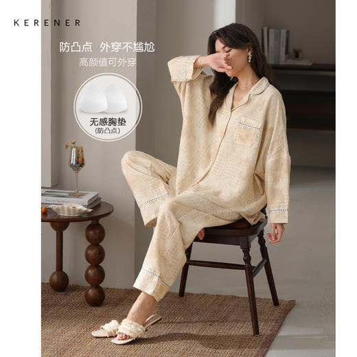 可人儿春秋季带胸垫泡泡绵女士长袖长裤睡衣可外出小众家居服套装 商品图0