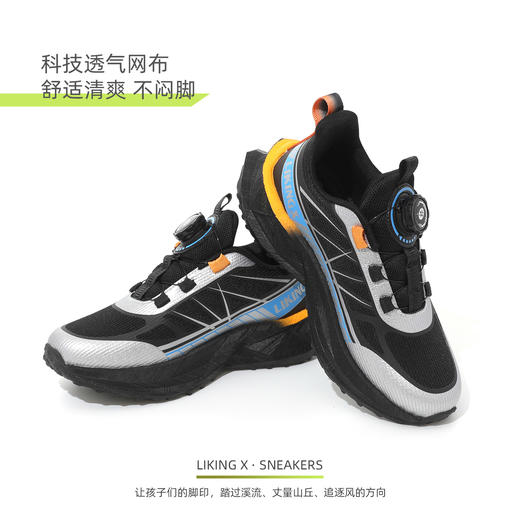 力丼田星锐运动跑步休闲防滑减震越野跑鞋L25C21C172142/L25C21C172005/L25C21C172054 商品图1