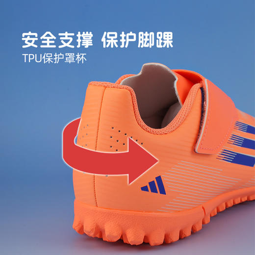小李子阿迪达斯儿童足球鞋F50TF碎钉训练鞋学生比赛男女孩JI0035 商品图3