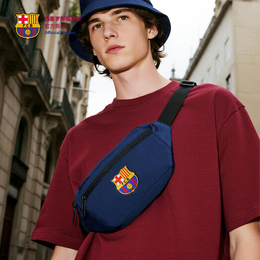 【官方正版】巴塞罗那俱乐部｜巴萨深蓝色腰包斜挎包球迷周边 商品图1