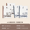 国誉eric Campus无线装订本(2色混装) B5/40页 8mm点线 4本/封 WSG-NB8MB540 商品缩略图0