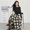 【周末秒杀】熙世界波嬉风一字领斜肩T恤复古格纹半身裙两件套女2025秋季新款 商品缩略图1