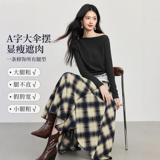 【周末秒杀】熙世界波嬉风一字领斜肩T恤复古格纹半身裙两件套女2025秋季新款 商品图1