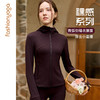 凡圣瑜伽运动连帽瑜伽外套 FC15851 商品缩略图2