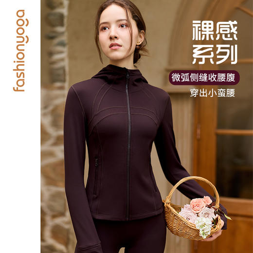 凡圣瑜伽运动连帽瑜伽外套 FC15851 商品图2