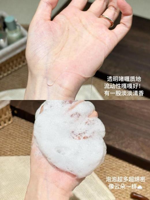 *【享喂优选专属】living proof 缕灵洗发水 丰盈蓬松空气感 洗发水 商品图5