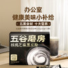 五谷磨房核桃芝麻黑豆粉320g（32gx10） 商品缩略图0
