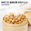 ³ 发4盒【喵小侠益生元鹰嘴豆】纯蒸软糯 独立小包 配料干净 90g/盒 XN03-CRMM-HPK 商品缩略图3