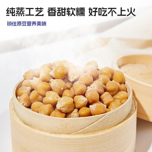 ³ 发4盒【喵小侠益生元鹰嘴豆】纯蒸软糯 独立小包 配料干净 90g/盒 XN03-CRMM-HPK 商品图3