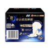 【超市】苏菲超熟睡棉感夜用洁翼型卫生巾8pcs 商品缩略图0