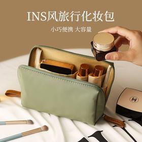 【秒杀❗️29.9抢2个🔥ins风旅行化妆包】小巧便携，轻松出行！大容量收纳包女迷你小号口红包化妆品收纳袋外出包国庆中秋节日旅游