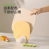 FaSoLa菜板砧板家用切菜板案板切水果垫板专板专用砧妙组合砧板 商品缩略图6