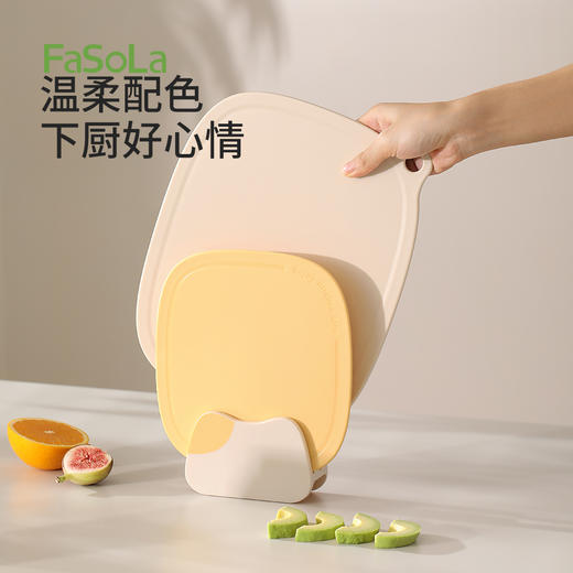 FaSoLa菜板砧板家用切菜板案板切水果垫板专板专用砧妙组合砧板 商品图6