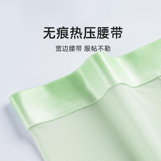 [新款上市】凯乐跑新K3冰丝网眼运动速干内裤 商品图2