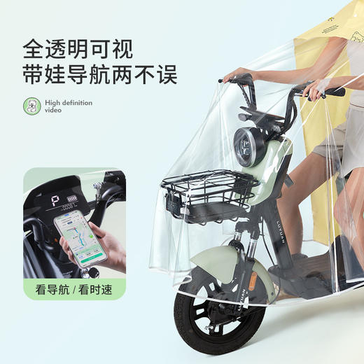 雨衣电动车单双人母子亲子长款全身防暴雨男女摩托电瓶车专用雨披 商品图1