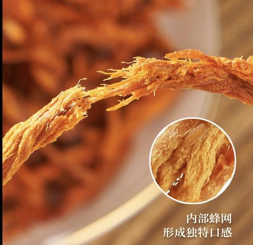 香脆猪肉松条 75g/袋 【GY】 商品图2