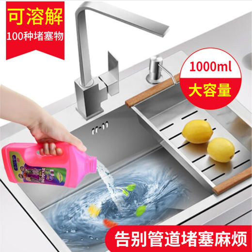 山姆同款-喜运亨管道疏通凝胶 商品图1