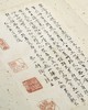 重磅推荐！！《善本碑帖精华·宋拓九成宫醴泉铭》，龚心钊旧藏，16开，西泠印社出版社2026年8月一版二印，定价498元。售价398。 商品缩略图13