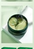妆字号形象美海藻弹嫩保湿眼膜 商品缩略图5