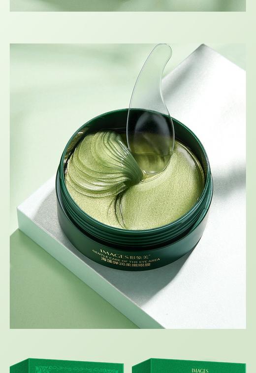 妆字号形象美海藻弹嫩保湿眼膜 商品图5