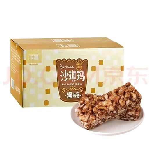 卡富沙琪玛28g*30【MJ】 商品图1