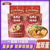 嘻螺会螺蛳粉375g/袋 【GY】 商品缩略图0