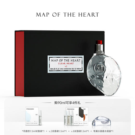 Map Of The Heart心之地图  V.1 Freedom自由淡香精EDP中性 绿叶芳香调 商品图0