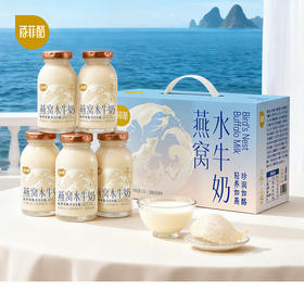 百菲酪 燕窝水牛奶 孕妇儿童营养牛奶 150g/瓶